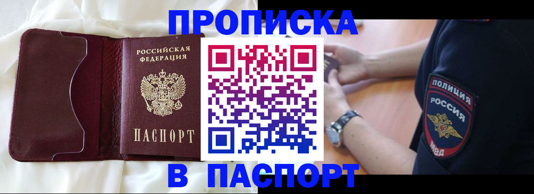 найти адрес прописки в Жердевке