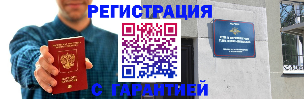 пропишу в квартире в Жердевке